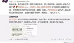 石家庄美发爆料案件最新,最新进展与消费者维权追踪